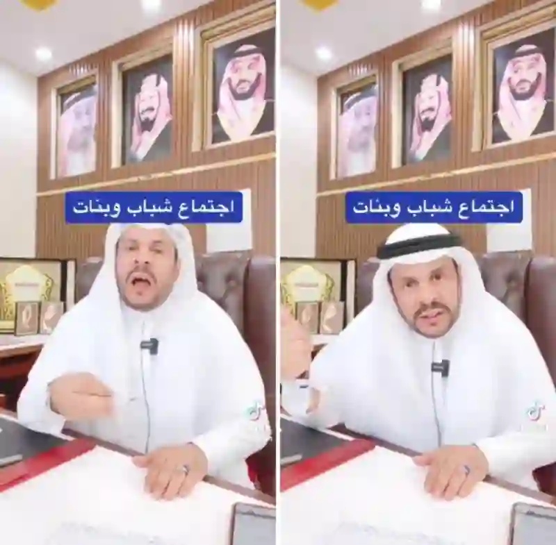 هذه هي عقوبة الاحتفالات المختلطة بين الشباب والبنات 