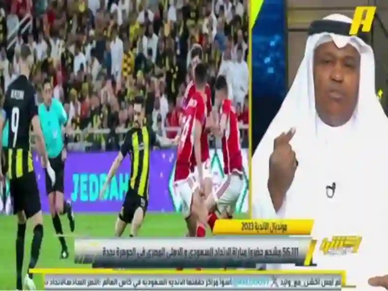 سبب غير متوقع وراء خسارة الاتحاد الثقيلة أمام الأهلي المصري