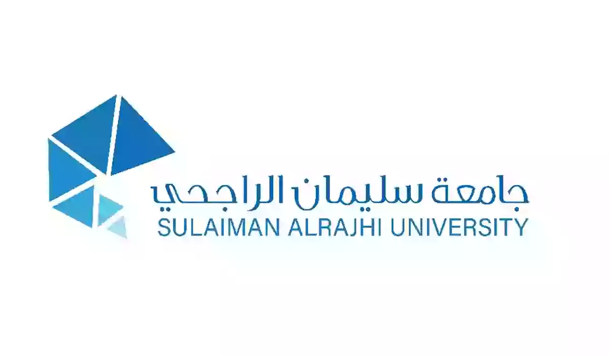 شروط القبول وطريقة التسجيل والتخصصات في جامعة سليمان الراجحي 2023 / 1445  