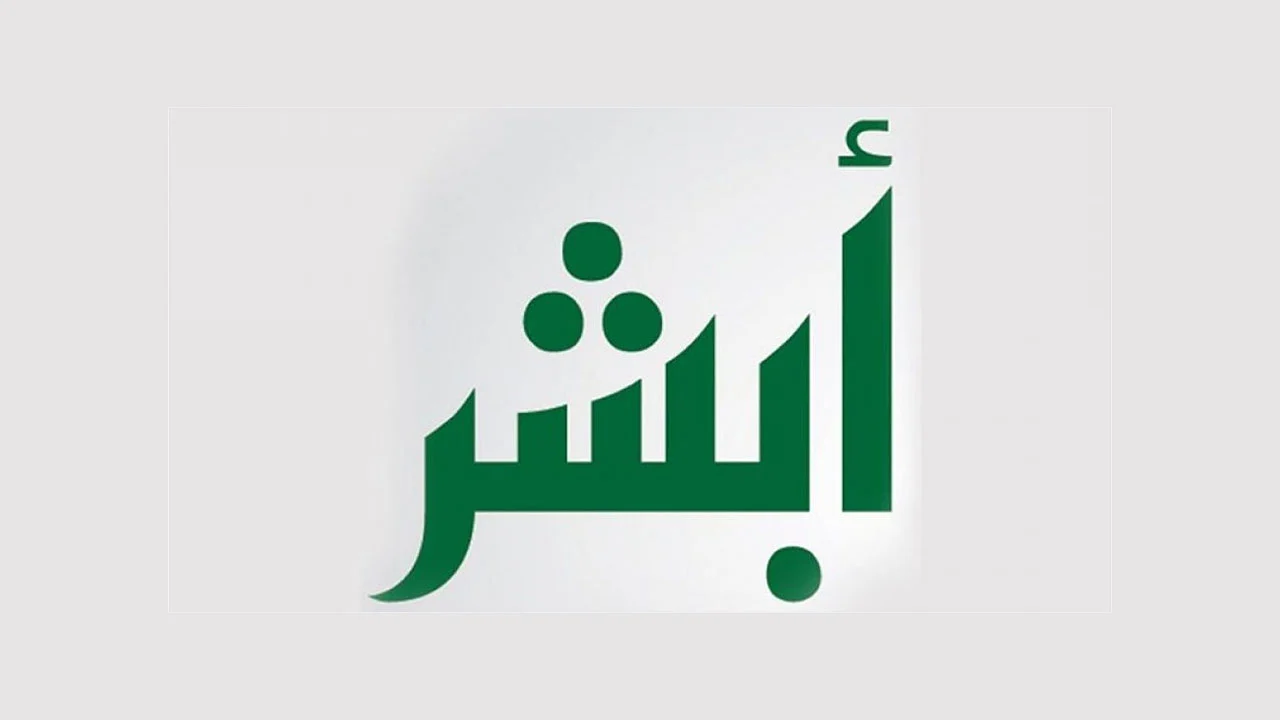 خطوات استخراج رقم الحدود