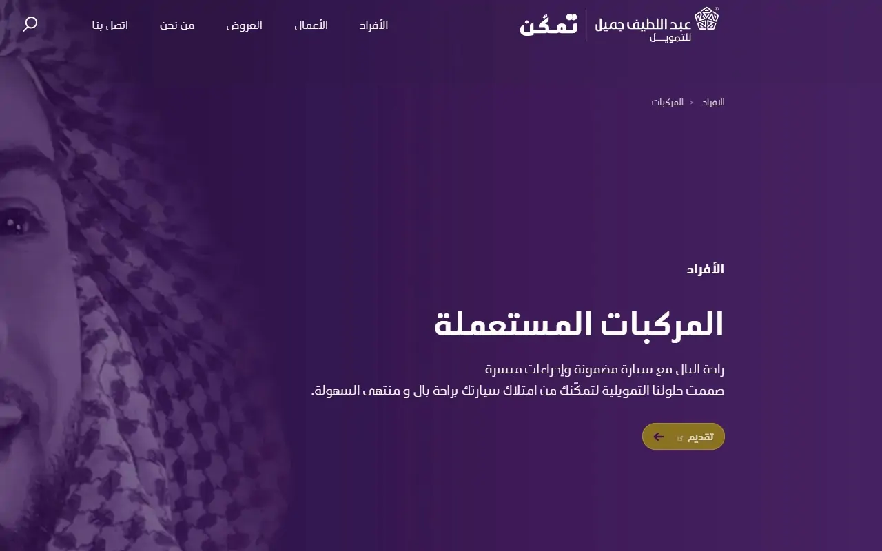  عروض جبارة تبدء من 1100 ريال فقط