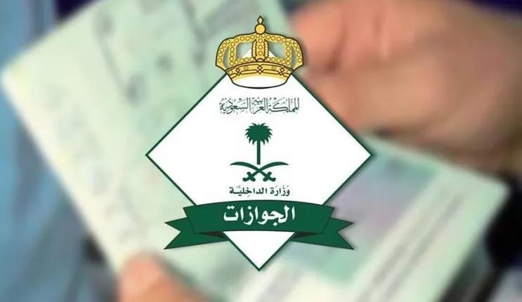 منع السفر من السعودية بدون سداد قيمة مخالفات المرور 