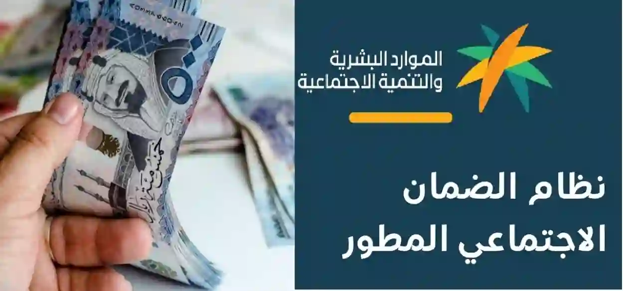 بشري سارة للمستفيدين من حساب المواطنين 