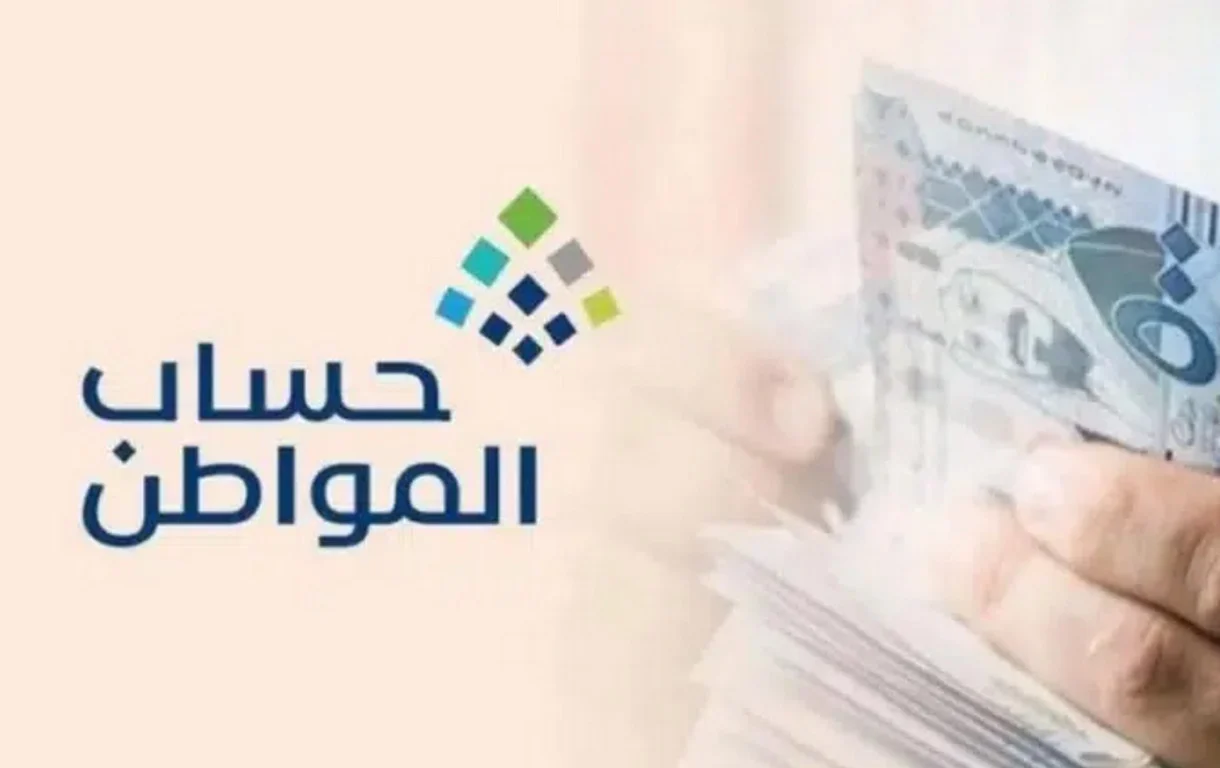 هذه الفئات من الموظفين مستحقون لحساب المواطن