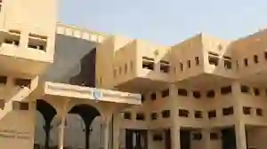 الجامعات السعودية