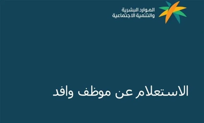  الدخل الواجب الافصاح عنه من المستفيدين في الضمان 