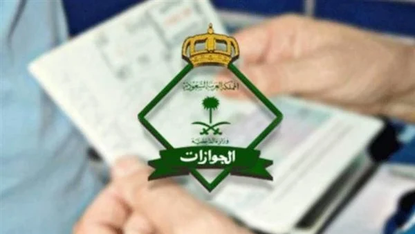 توضيحات من الجوازات السعودية حول اصدار وروسوم  تأشيرة العمل المؤقت وهل يمكن تحويلها لاقامة عمل عادية؟ 