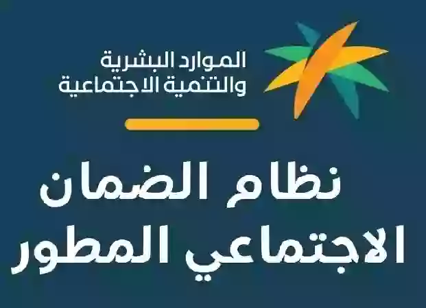 طريقة الحصول على منحة 50 ألف ريال من الضمان المطور