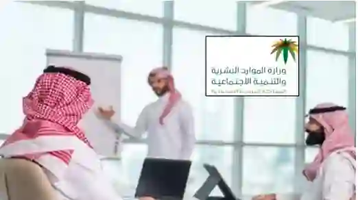 هذا ما تغير من صباح اليوم في السعودية بعد بداية تطبيق تعديلات نظام العمل للمواطنين والمقيمين 