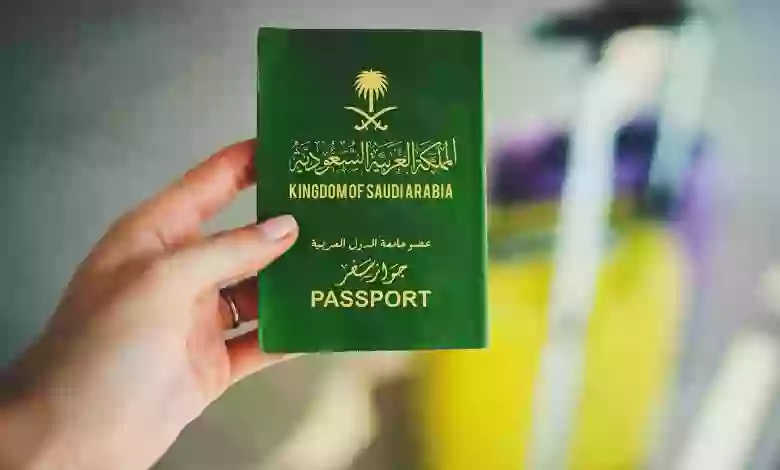 الجوازات السعودية تعلن عن وقف اجراءات تجنيس زوجة المواطن غير السعودية وتكشف عن السبب 