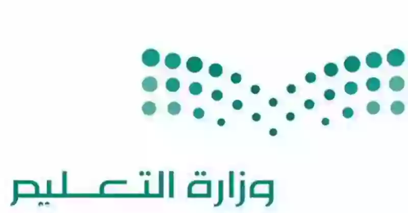 الجدول التفصيلي للعام الدراسي الجديد 1445 مواعيد الاجازات المطولة واختبارات نهاية كل فصل وموعد الاختبارات النهائية لكل مرحلة 