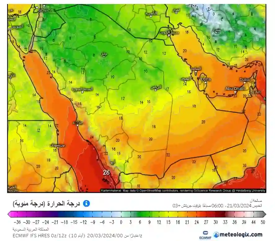 الحصيني يحذر سكان الرياض