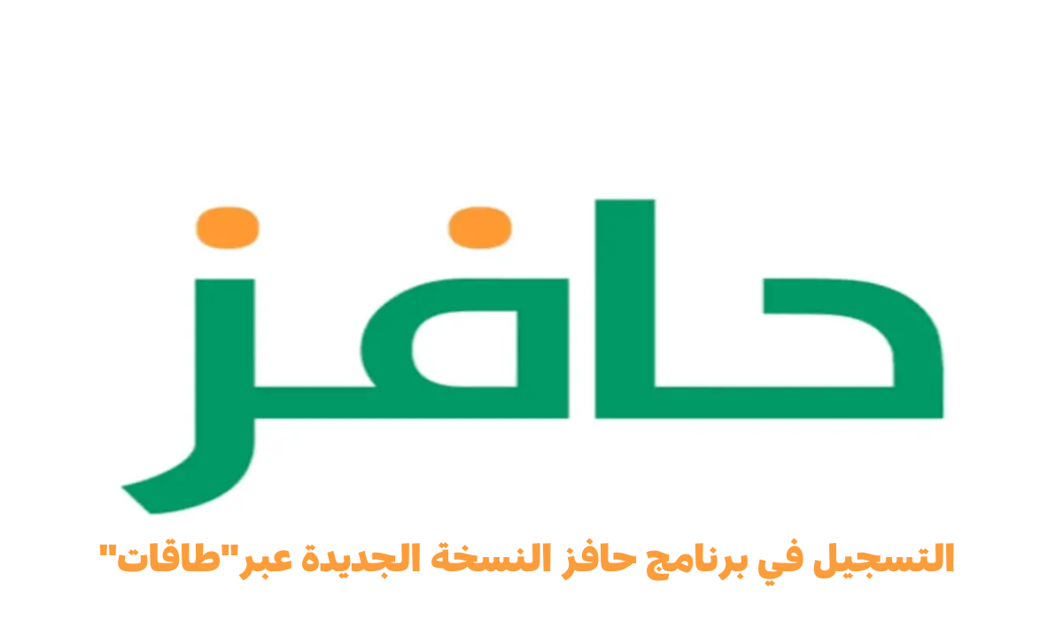 السعودية تعلن عن دعم شهري بقيمة 2000 ريال لمدة سنة كاملة