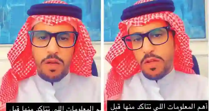 معلومات يجب مراجعتها في الصك العقاري الالكتروني في السعودية