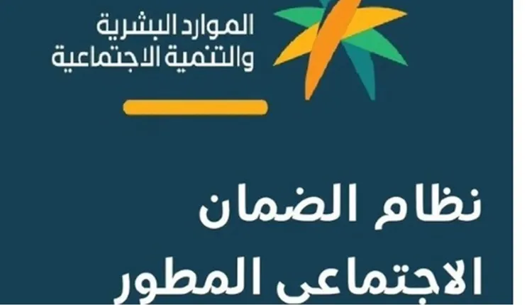 إعلان عاجل من الموارد البشرية 