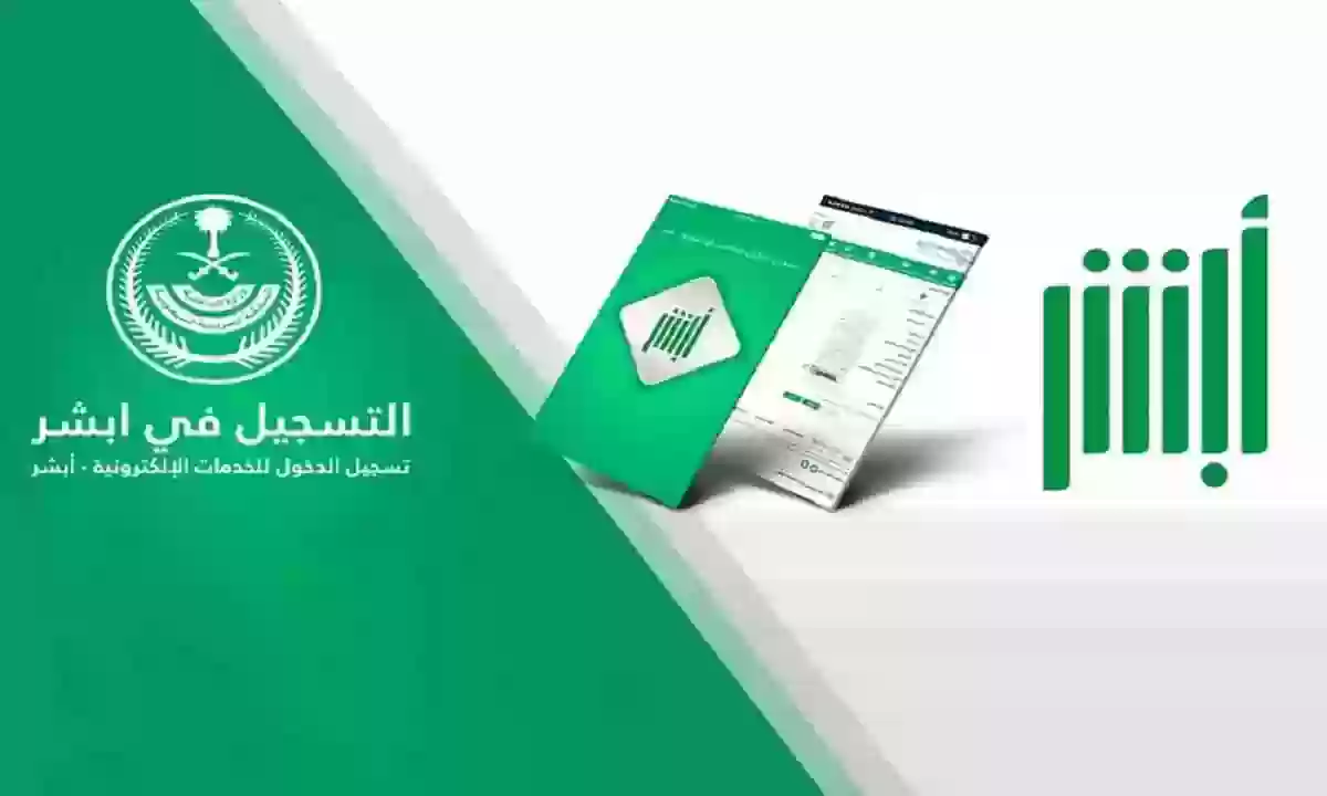 إعلان عاجل من الداخلية