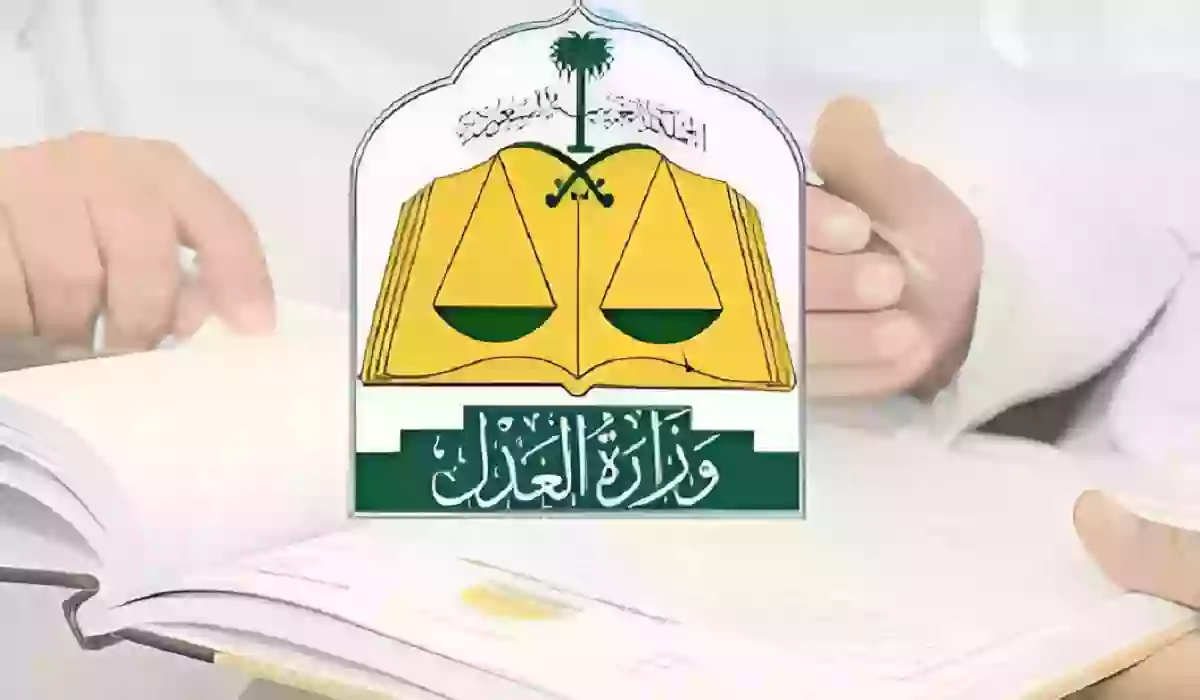 تعرف على خطوات وشروط رفع إيقاف الخدمات في السعودية 