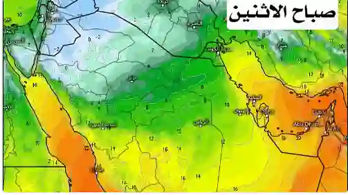 السعودية تعلن وصول درجات الحرارة الى الصفر وما تحت الصفر من الليلة