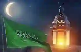 موعد تحري هلال رمضان 1445 - 2024 بالمملكة العربية السعودية