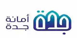 طرق بديلة في جدة لطريق الملك عبد الله في جدة لتجاوز الزحام المروري 