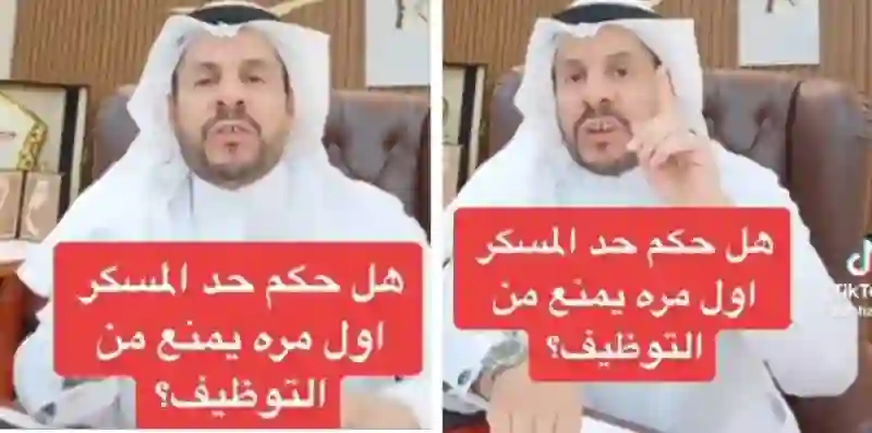 الشعلان يوضح هل يؤثر حد السكر على فرص التوظيف