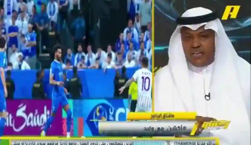 فيديو تخبيص جيسوس اللي جاب العيد على الهلال 