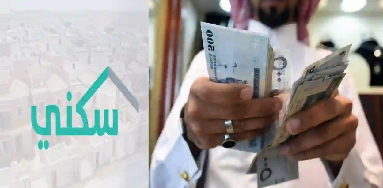 الاوراق والشروط اللازمة لإصدار رخصة بناء عن طريق منصة سكني