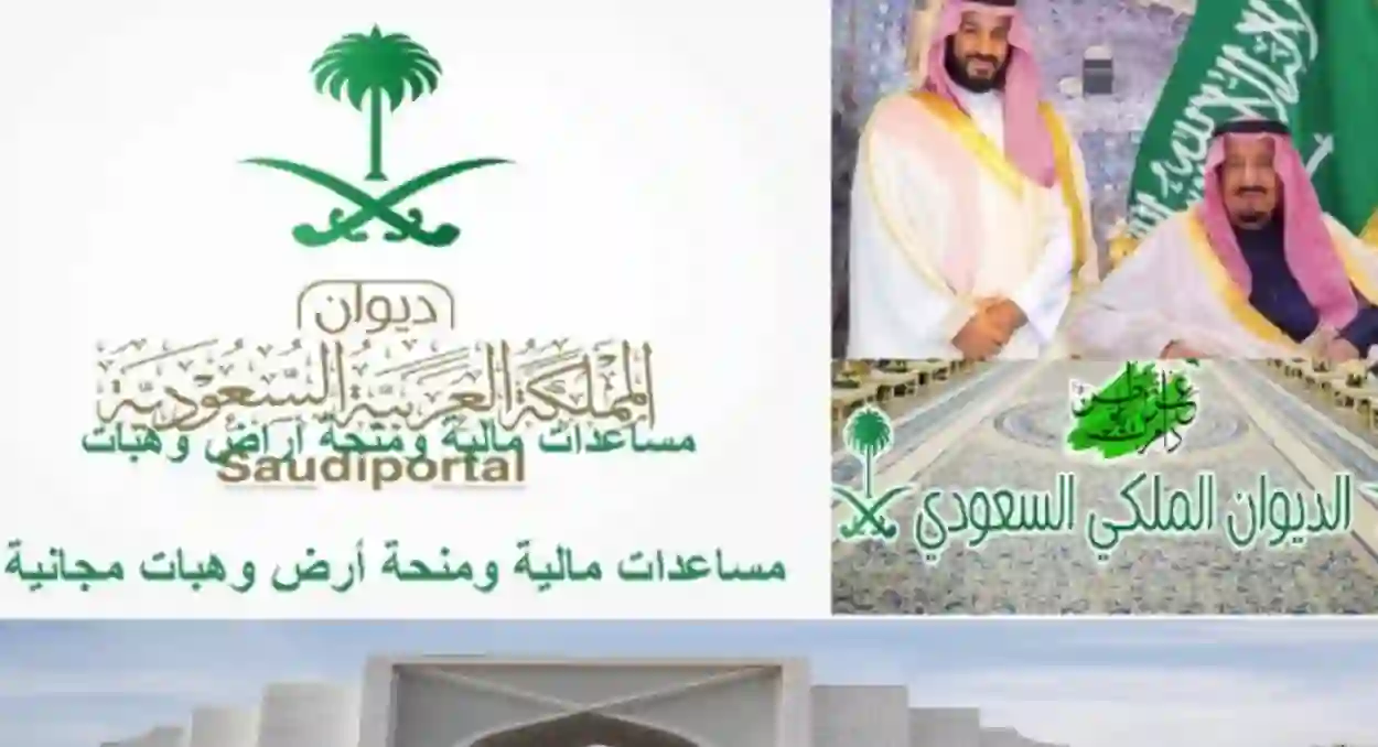 جاني اتصال من الديوان الملكي السعودي ماذا أفعل؟