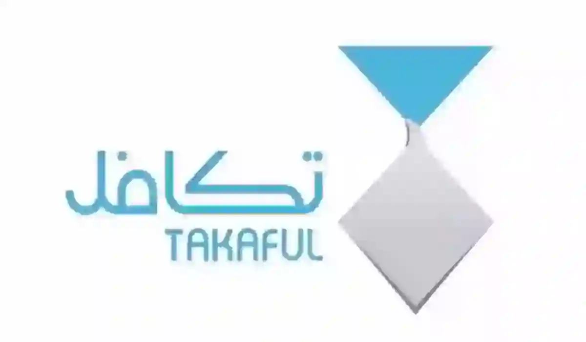 إعانة تكافل الطلاب