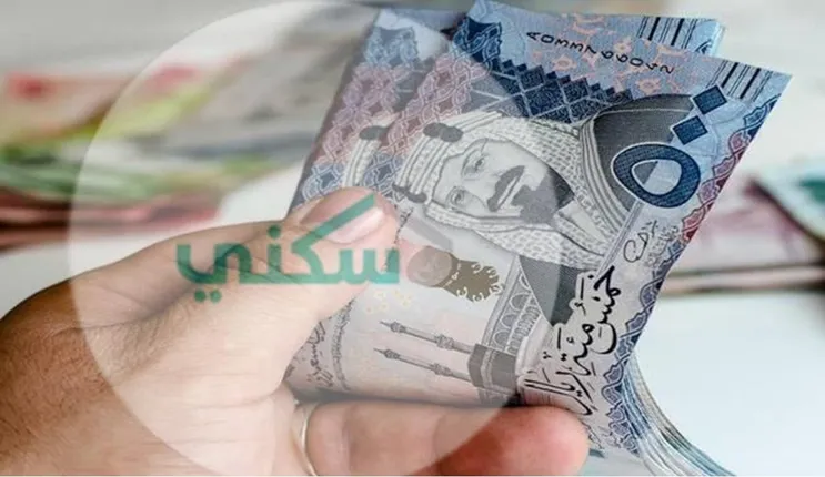  سبب عدم وصول الدعم لبعض المستفيدين 