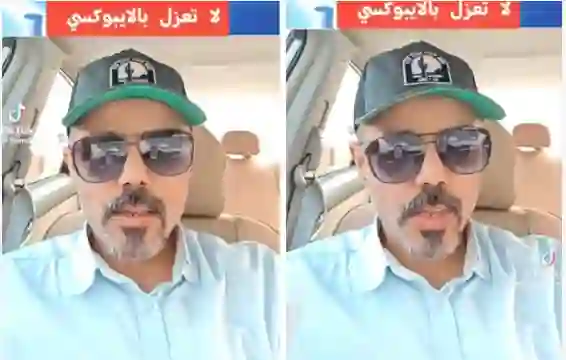 تحذيرات عاجلة من نوع خزانات مياه منتشر في البيوت السعودية