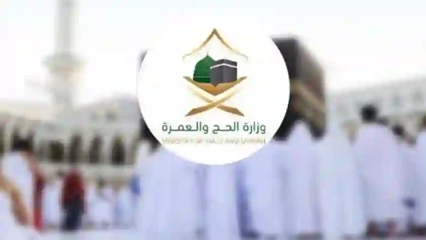 الحج والعمرة تنبه الحجاج في موسم 1445 حول مواقيت وأماكن الاحرام