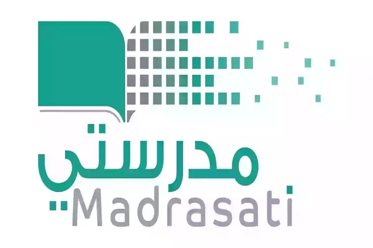 رابط منصة مدرستي تسجيل دخول madrasati schools الصفحة الرئيسية للطالب 1445