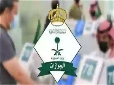 مصدر يكشف موعد الغاء رسوم المرافقين على الوافدين في السعودية 