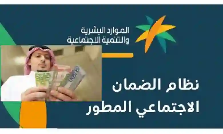 الموارد البشرية تعلن عن صرف 3 رواتب دفعة واحدة للمستفيدين 