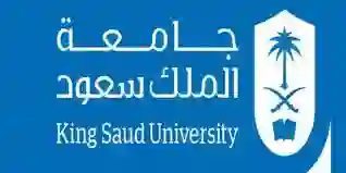 طلب تحويل داخلي جامعة الملك سعود