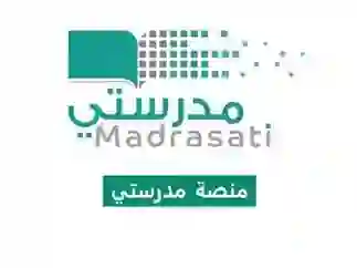 خطوات حل وتسليم الواجبات في منصة مدرستي schools.madrasati.sa