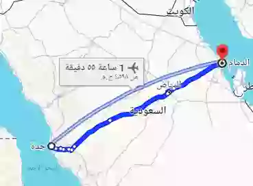 السفر بين جدة والدمام تحول الى رحلة قصيرة تستغرق أقل من 90 دقيقة فقط وبأقل التكاليف 