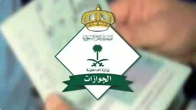  شرطان جديدان لتجديد الإقامات