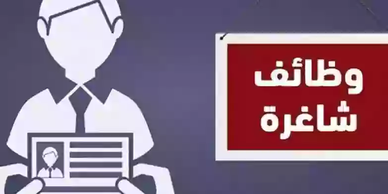  وظائف السكرتارية الشاغرة في الشركة السعودية