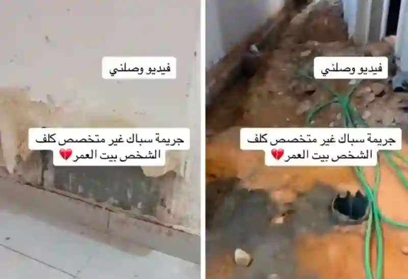 سباك من هذه الجنسية يدمر فلة بسبب خلاف مع صاحب الشغل 