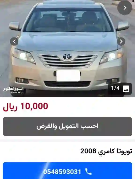 عروض عبد اللطيف جميل 