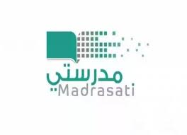 منصة مدرستي حل الواجبات وتسليمها خطوة بخطوة school.madrasati.sa 