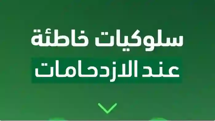 4 أخطاء في وقت الزحام يترتب عليها مخالفات وغرامات كبيرة 