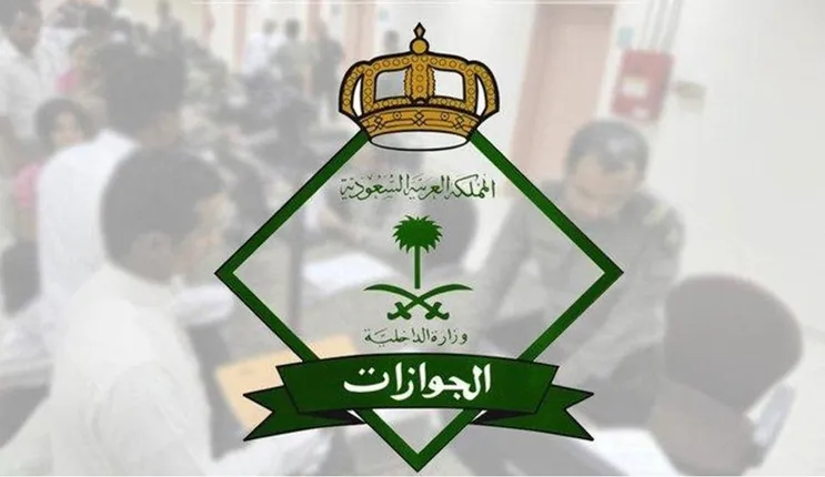 انتهت مدة ابعاده عن السعودية هل يمكن أن يرجع على نفس الكفيل