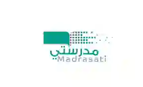 رابط منصة مدرستي الجديد لتسجيل الدخول school.madrasati.sa/login  المحدث 