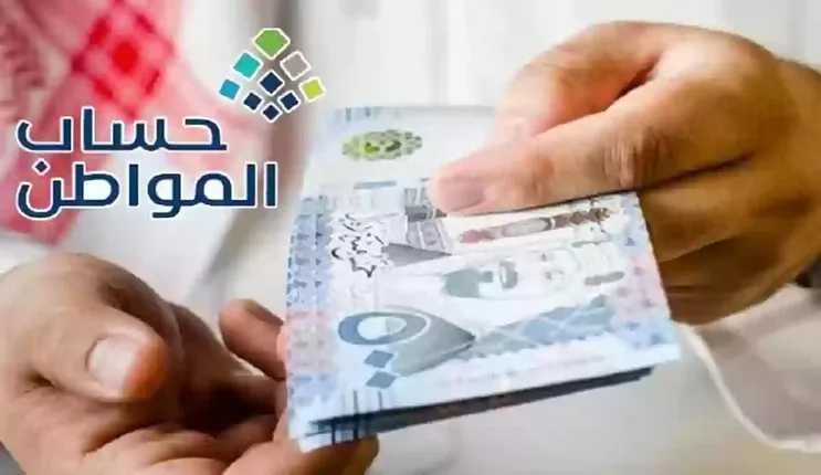 عقوبات قاسية على كل مستفيد من حساب المواطن