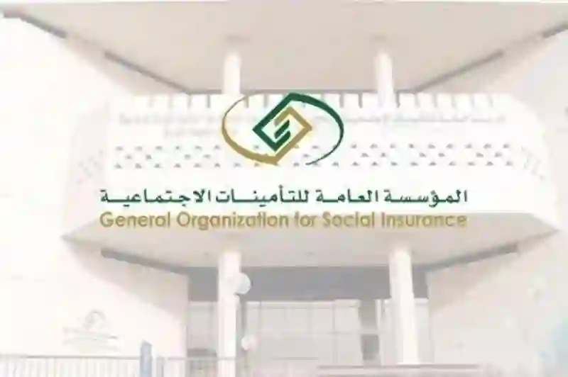 الأمر الملكي للمتقاعدين بصرف 1400 ريال التأمينات تحسم الجدل