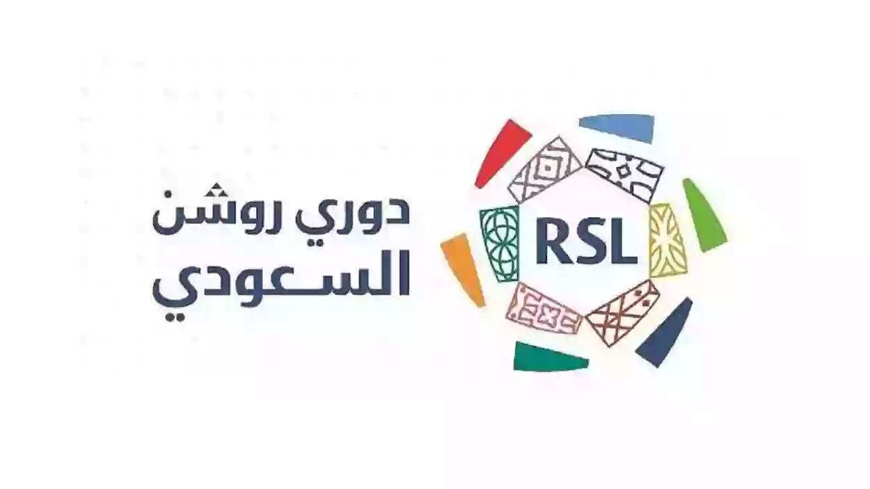 جدول ترتيب دوري روشن السعودي قبل انطلاق الجولة السادسة اليوم الخميس 31/082023 وأهم المباريات التي ستشهدها الجولة السادسة