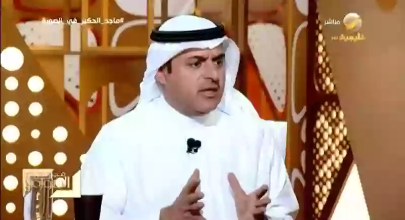 فيديو ماجد الحكير يكشف كيف أقنع هيئة الأمر بالمعروف بالسماح بانشاء أول ملاهي في السعودية 